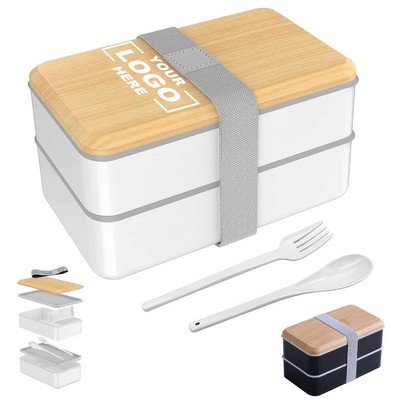 Double Layer Lunch Box w/Bamboo Lid